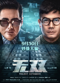 丝袜诱惑一区二区